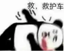 刚需买房路再次收紧80后被拒之门外,90后也快了