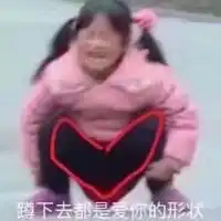 2017杂图表情包最近流行聊天专用斗图qq表情