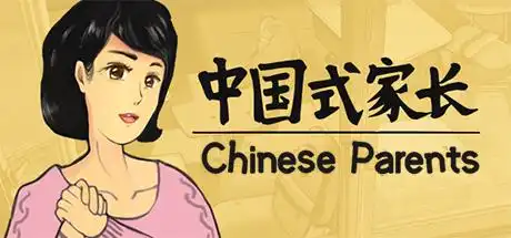 中国式家长放飞的表情包告诉你们,养孩子太难