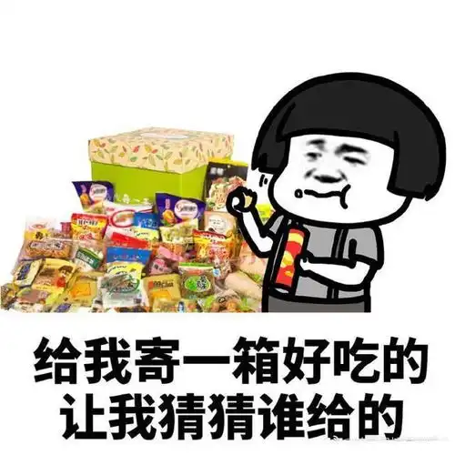 蘑菇头表情包愚人节我希望大家玩点有技术含量的