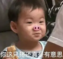 萌哭着走秀的女孩长大了,表情包男孩也上学了