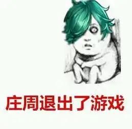 王者荣耀如何把顺风局打成逆风局,直至崩盘