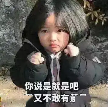 深大人手必备的答案当亲戚问你大学读的啥专业时...深大荔知