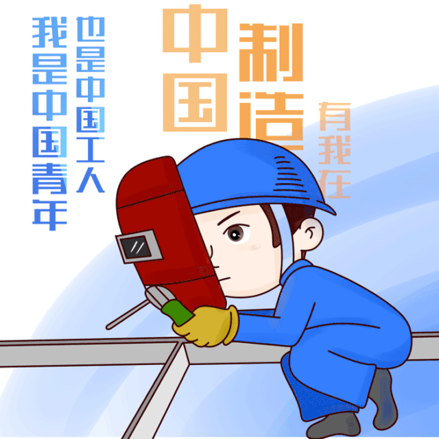 青年人专属表情包来了,收好不谢