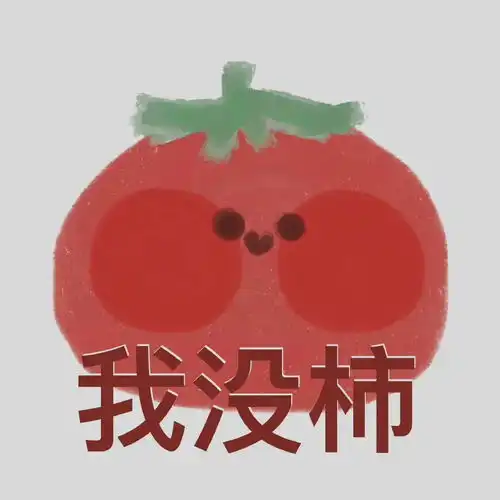 超可的个性壁纸