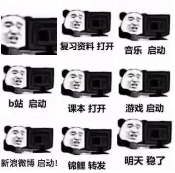 话题考试周的大学生们有多难