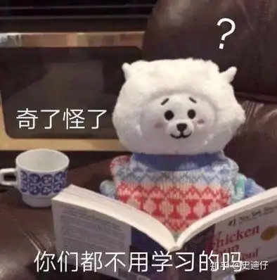 班上的人把班主任惹生气了,我身为班长,我怎么哄哄她呀