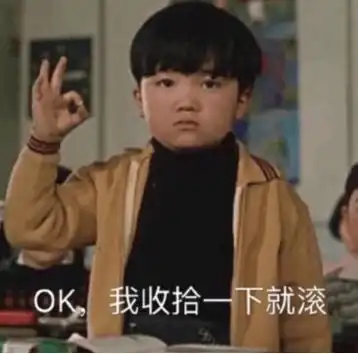 用了这些表情包,我瞬间就能把天聊死