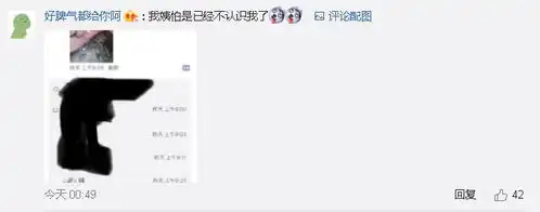 表情千万不要给爸妈发表情包,不然你会被他们的神回复笑死的腾讯新闻表情