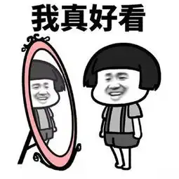 男教师提水桶让女生卸妆,不卸妆不能进校门,这种做法可取吗