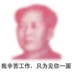 济南认识acg,新年领大礼