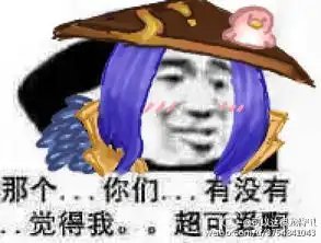 安慰表情包图片孙尚香