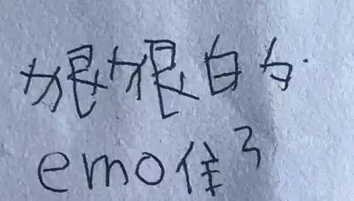 鱼的表情包放送请多多三连,感谢