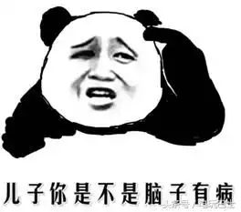 王者荣耀六大错觉嗨氏不是毒奶张大仙手机永远有电