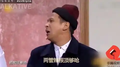 文儿逗比喊麦济南话一人我饮酒醉厉害了我的猪