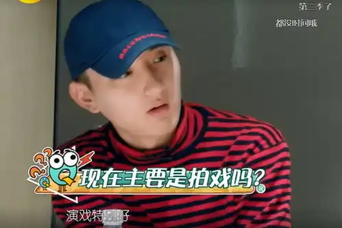 表情史上唯一不催婚的妈妈,看见于小彤的表情,一言难尽啊表情