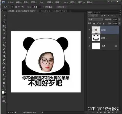 表情怎么做表情图表情
