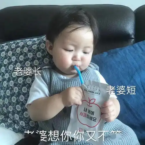 沙雕表情包一起去酒店吹空调啊