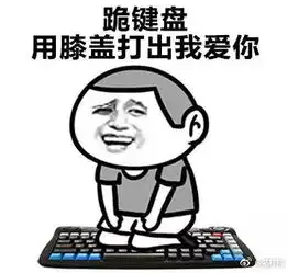 你们惩罚男朋友的方式有哪些,看图有没有被戳中