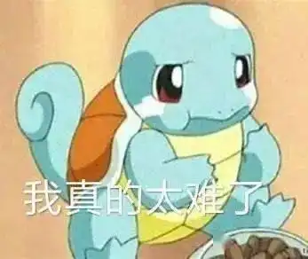 那些隐藏在考研英语二阅读中的文化梗,你知道吗part.1