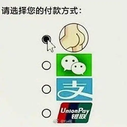 炸毛表情包图片欧双