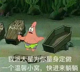 一个癌细胞的成功学自白