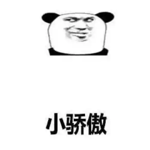 呸表情包可爱小宝宝头像