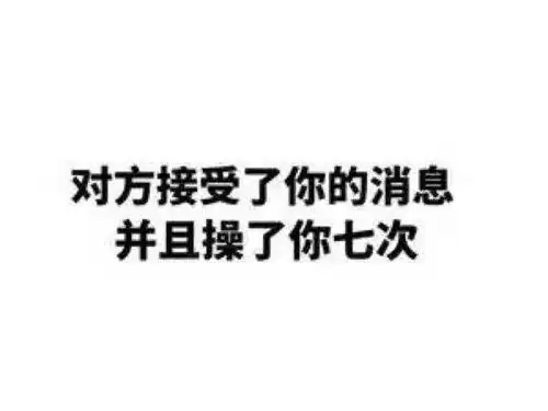 有哪些优雅的污力表情包