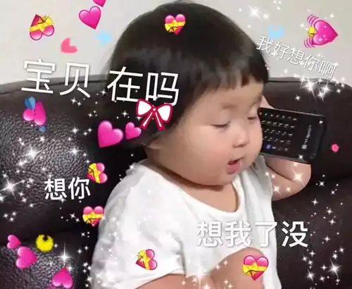 我也来分享甜甜的恋爱啦持续更新ing