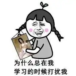 搞笑污力表情包表情包