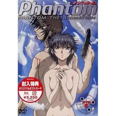 phantomtheanimation