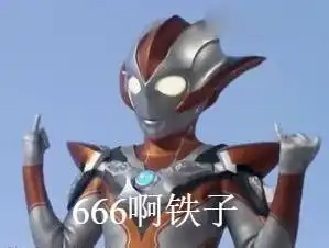 森宝宇宙英雄奥特曼系列,全体平成奥集合,这图谁不在谁就尴尬了