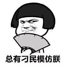 有哪些字很常见,但90的人都读错了