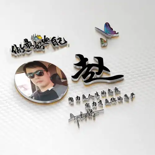 2022你的微信头像该换了,36张3d质感连笔签名头像,精心为你设计