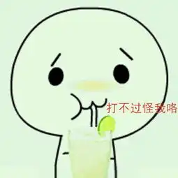 路人局打野经常背锅这几种情况下这锅咱不背