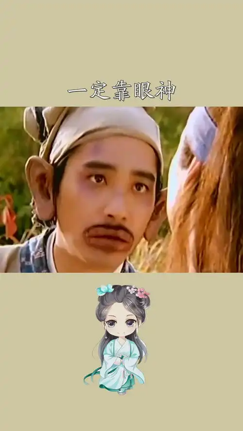 要得到女孩子的芳心,一定要靠眼神表情包求一个神评加特