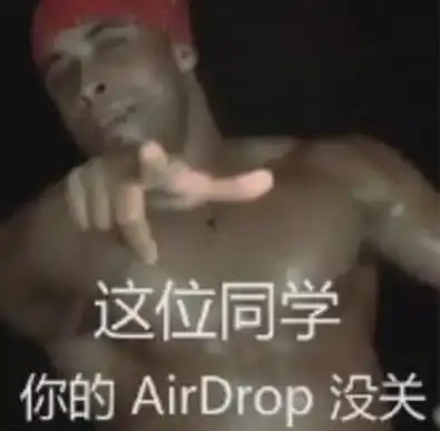 安卓版隔空投送来了,功能比苹果airdrop更强