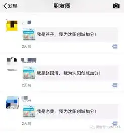 双击666咱沈阳人自己的表情包出街专为这件事而做