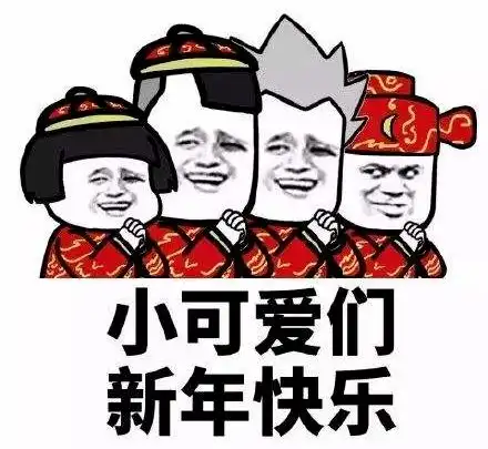 2022年就要到了,预祝大家新年快乐
