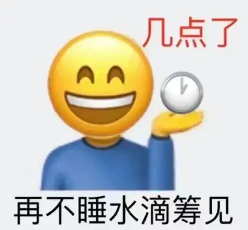 禁止emo表情包同性