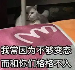 淮南一男子为寻找刺激,竟爱上偷看女邻居们洗澡