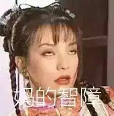 古天乐相貌平平无奇,萨摩耶当狐狸这是我见过最侮辱智商的电视剧