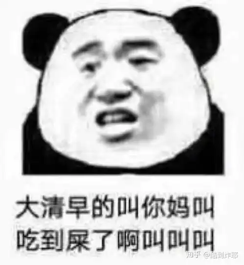 这么多手势表情包沙雕