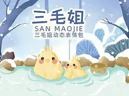 发现普通推荐动漫作品网络表情zcool