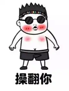 世界上最动听的三个字是