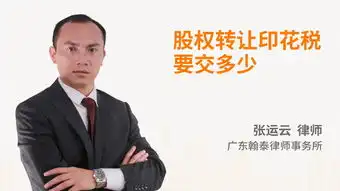 音频1万的包入境要交多少税法律快车音频说法