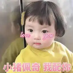 618购物狂欢节实力宠男友,送男友最好的礼物