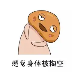 蘑菇头短发搞怪表情包别说话用嘴去感受