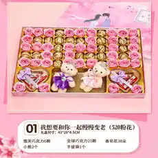 新品速递