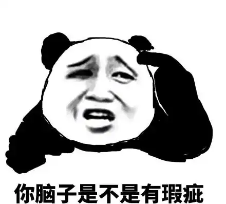 写作团长读作大爷,剑网三冰心玩家补位进团,好心切奶还有错了
